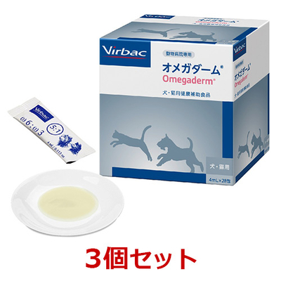 【３個セット】【オメガダーム 28包 ×３個】犬猫用【ビルバックジャパン】Virbac【皮膚】 (発)