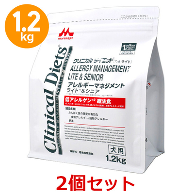 【２個セット】【クリニカルダイエット アレルギーマネージメント ライト&シニア 1.2kg×２個】【犬】【森乳サンワールド】
