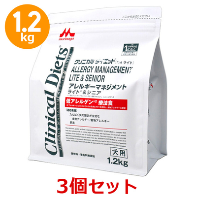 【３個セット】【クリニカルダイエット アレルギーマネージメント ライト&シニア 1.2kg×３個】【犬】【森乳サンワールド】