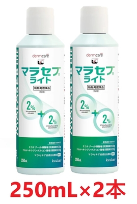 【新商品】【２本セット】【マラセブ ライト  犬用 250mL ×２本】【動物用医薬品】 [皮膚炎薬] (C)