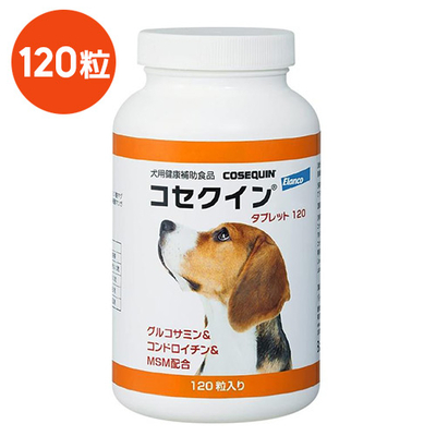 【コセクイン タブレット 120 120粒×１個】犬【エランコジャパン】【関節】コセクインタブレット120 (発)