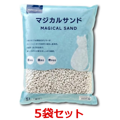 【５袋セット】【マジカルサンド (5L) ×５袋】【計25L】【猫】【猫砂】流せる固まる大好評尿の色がわかりやすい白い紙製猫砂【PEPPY】