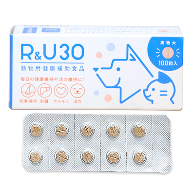 『R＆U30 100粒×１個』犬猫【共立製薬】【牛越生理学研究所】【皮膚】 (C9)※リニューアルパッケージでお届けする場合がございます