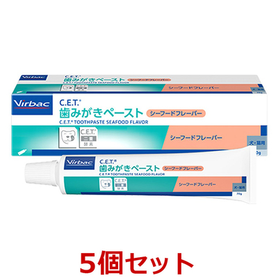 【5個セット】【C.E.T 歯みがきペースト シーフードフレーバー 70g&times;5個】【使用期限：2027年01月31日】【ビルバック】【CET歯磨きペースト】