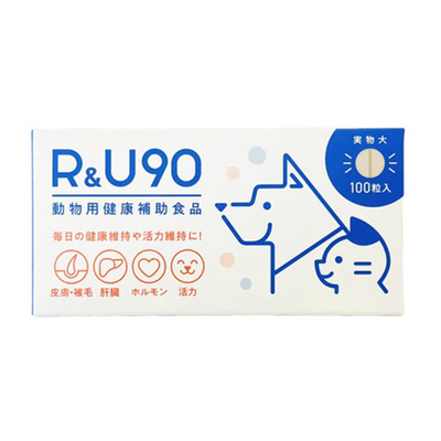 『R＆U90 100粒×１個』大型犬向け【共立製薬】【皮膚・被毛】 (C4)