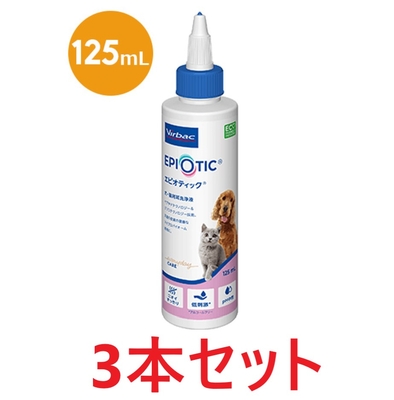 【３本セット】【エピオティック ペプチド 125mL×３本】犬猫用【イヤークリーナー】【ビルバックジャパン】 (C)