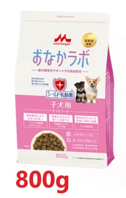 『スーパーゴールド おなかラボ 子犬用 800g ×１袋』【子犬用フード】【腸内環境サポート】【森乳サンワールド】(発)