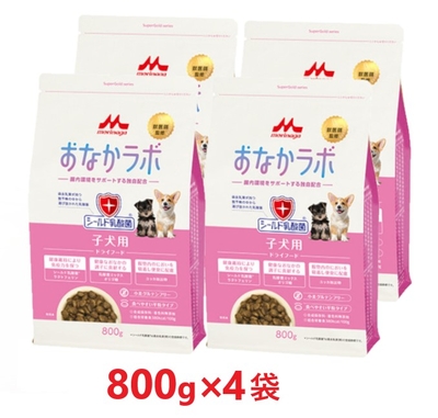 【４袋セット】【スーパーゴールド おなかラボ 子犬用 800g ×４袋】【子犬用フード】【腸内環境サポート】【森乳サンワールド】(発)