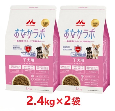 【２袋セット】【スーパーゴールド おなかラボ 子犬用 2.4kg ×２袋】【子犬用フード】【腸内環境サポート】【森乳サンワールド】(発)