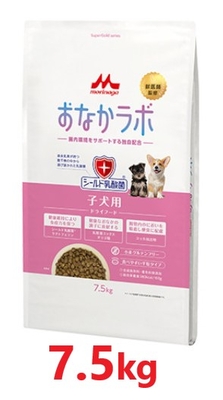 【スーパーゴールド おなかラボ 子犬用 7.5kg ×１袋】【子犬用フード】【腸内環境サポート】【森乳サンワールド】(発)