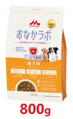『スーパーゴールド おなかラボ 成犬用 800g ×１袋』【成犬用フード】【腸内環境サポート】【森乳サンワールド】(発)