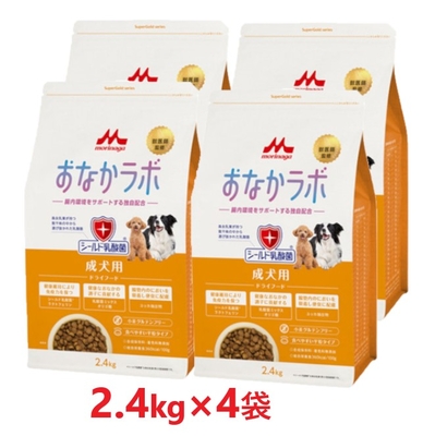 【４袋セット】【スーパーゴールド おなかラボ 成犬用 2.4kg ×４袋】【成犬用フード】【腸内環境サポート】【森乳サンワールド】(発)