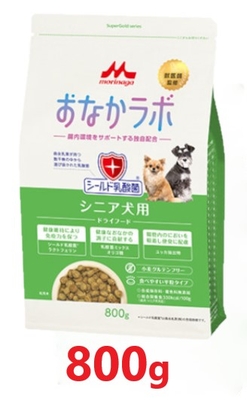 『スーパーゴールド おなかラボ シニア犬用 800g ×１袋』【シニア犬用フード】【腸内環境サポート】【森乳サンワールド】(発)