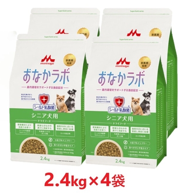 【４袋セット】【スーパーゴールド おなかラボ シニア犬用 2.4kg ×４袋】【シニア犬用フード】【腸内環境サポート】【森乳サンワールド】(発)