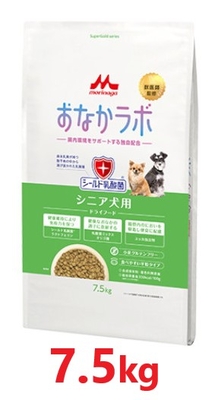 【スーパーゴールド おなかラボ シニア犬用 7.5kg ×１袋】【シニア犬用フード】【腸内環境サポート】【森乳サンワールド】(発)