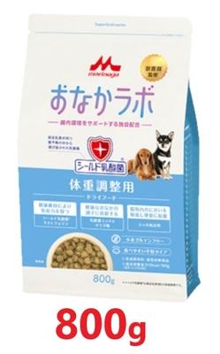 『スーパーゴールド おなかラボ 体重調整用 800g ×１袋』【成犬・シニア 犬用フード】【腸内環境サポート】【森乳サンワールド】(発)