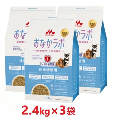 【３袋セット】【スーパーゴールド おなかラボ 体重調整用 2.4kg ×３袋】【成犬・シニア 犬用フード】【腸内環境サポート】【森乳サンワールド】(発)