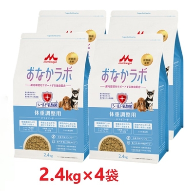 【４袋セット】【スーパーゴールド おなかラボ 体重調整用 2.4kg ×４袋】【成犬・シニア 犬用フード】【腸内環境サポート】【森乳サンワールド】(発)