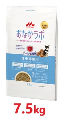 【スーパーゴールド おなかラボ 体重調整用 7.5kg ×１袋】【成犬・シニア 犬用フード】【腸内環境サポート】【森乳サンワールド】(発)