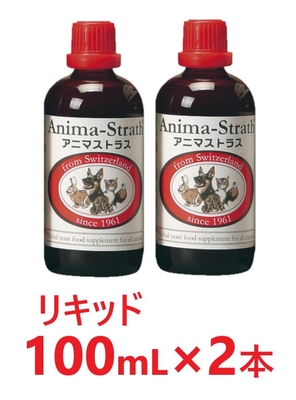 【２本セット】【アニマストラス リキッド 100mL ×２本】【ペット用 サプリ】【免疫】【日本ビーエフ】(C)