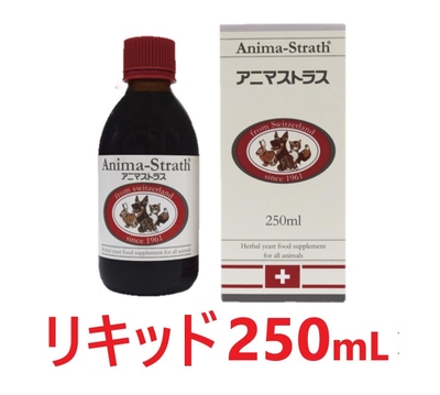 『アニマストラス リキッド 250mL ×１本』【ペット用 サプリ】【免疫】【日本ビーエフ】(C3)