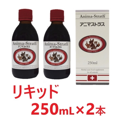 【２本セット】【アニマストラス リキッド 250mL ×２本】【ペット用 サプリ】【免疫】【日本ビーエフ】(C)