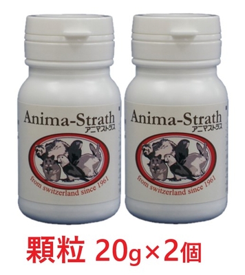 【２個セット】【アニマストラス 顆粒 20g ×２個】【ペット用 サプリ】【免疫】【日本ビーエフ】(C)