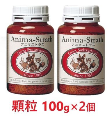 【２個セット】【アニマストラス 顆粒 100g ×２個】【ペット用 サプリ】【免疫】【日本ビーエフ】(発)