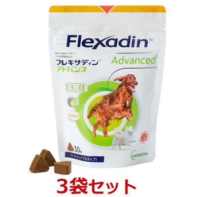 【当日出荷】【３袋セット】【犬用】【フレキサディン アドバンス 犬用 (30粒) ×３袋】【関節】【日本全薬工業】(フレキサディンアドバンス) (C)