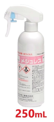 『抗菌・抗ウイルス製剤 メシュレス 250mL ×１本』【動物病院使用！】【住化エンバイロメンタルサイエンス】 (C3)