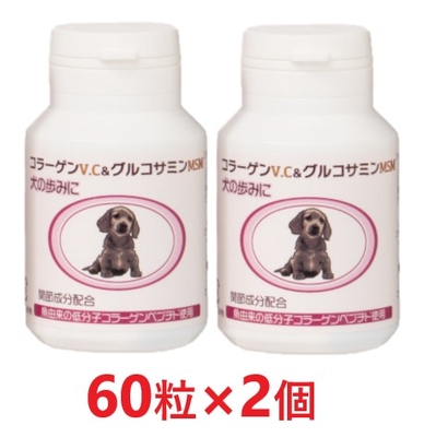 【新商品】【２個セット】【犬の歩みにコラーゲンV.C＆グルコサミンMSM 60粒 ×２個】【60粒×2】【犬用】【関節 サプリ】【日本ビーエフ】(C)