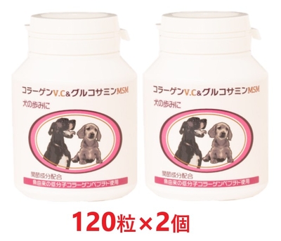 【２個セット】【犬の歩みにコラーゲンV.C＆グルコサミンMSM 120粒 ×２個】【120粒×2】【犬用】【関節 サプリ】【日本ビーエフ】(発)
