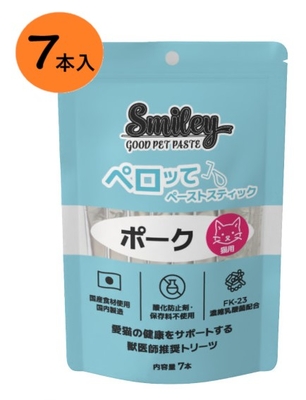 【猫用】『Smiley 猫用ペロッて ポーク 7本入り ×１個』【ポーク】【ペーストスティック】【栄養補給】【QIX】(スマイリー 猫用ペロッて)(C3)