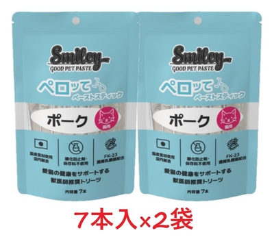 【猫用】【２個セット】【Smiley 猫用ペロッて ポーク 7本入り ×２個】【計14本】【ポーク】【ペーストスティック】【栄養補給】【QIX】(スマイリー 猫用ペロッて)(C)
