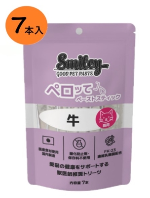 【猫用】『Smiley 猫用ペロッて 牛 7本入り ×１個』【牛】【ペーストスティック】【栄養補給】【QIX】(スマイリー 猫用ペロッて)(C3)