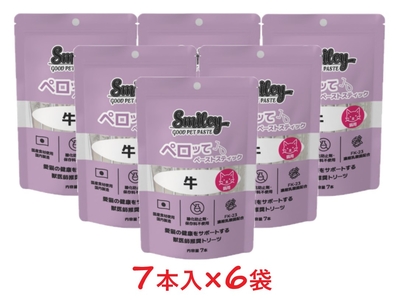 【猫用】【６個セット】【Smiley 猫用ペロッて 牛 7本入り ×６個】【計42本】【牛】【ペーストスティック】【栄養補給】【QIX】(スマイリー 猫用ペロッて)(発)