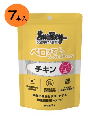 【猫用】『Smiley 猫用ペロッて チキン 7本入り ×１個』【チキン】【ペーストスティック】【栄養補給】【QIX】(スマイリー 猫用ペロッて)(C3)