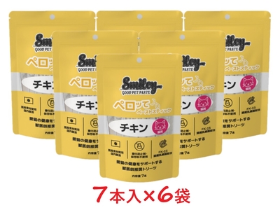 【猫用】【６個セット】【Smiley 猫用ペロッて チキン 7本入り ×６個】【計42本】【チキン】【ペーストスティック】【栄養補給】【QIX】(スマイリー 猫用ペロッて)(発)
