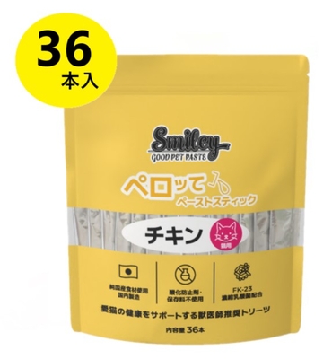 【猫用】『Smiley 猫用ペロッて チキン 36本入り ×１個』【大容量】【チキン】【ペーストスティック】【栄養補給】【QIX】(スマイリー 猫用ペロッて)(発)