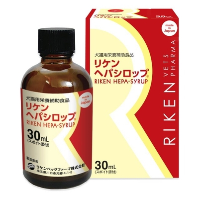 『リケンヘパシロップ (30mL) ×１個』【犬猫】【肝臓】【リケンベッツファーマ】(リケン ヘパ シロップ) (C6)