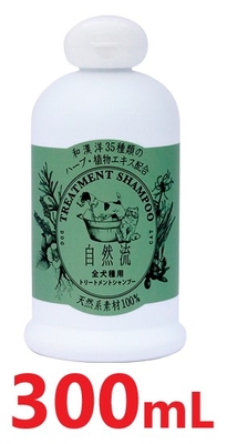 『自然流トリートメントシャンプー 全犬種用 300mL ×１本』【300mL】【全犬種・猫用】【深緑ラベル】【皮膚】(発)
