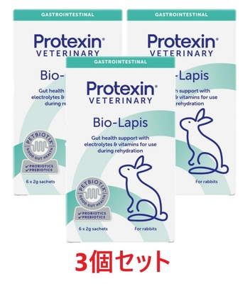 【３個セット】【バイオラピス (2g&times;6包) &times;３個】【ウサギ用 健康補助食品】【ミネルヴァコーポレーション】(C)