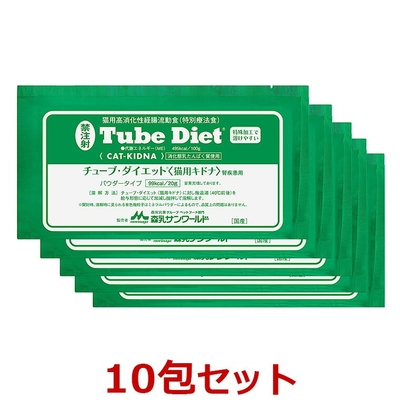 【猫用】【バラ：１０包】『チューブダイエット 猫用キドナ (20g) &times;１０包』【猫用消化態経腸栄養食】 【森乳サンワールド】（チューブ ダイエット 猫 キドナ）【当日出荷】 (C)
