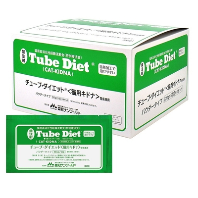 【当日出荷】【猫用】【チューブダイエット 猫用キドナ (20g&times;20包) &times;１箱】【計20包】【猫用消化態経腸栄養食】 【森乳サンワールド】（チューブ ダイエット 猫 キドナ） (発)