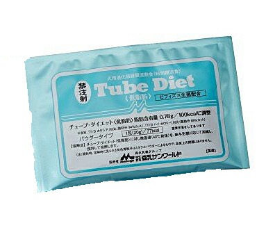 【バラ：１包】『チューブダイエット 低脂肪 (20g) &times;１包』【水色】犬用【犬用消化態経腸両道食】 【森乳サンワールド】(チューブ ダイエット)【当日出荷】 (C)