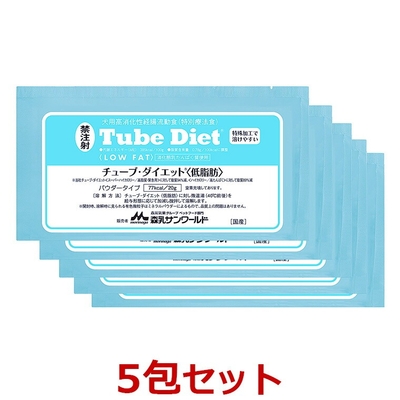 【バラ：５包】『チューブダイエット 低脂肪 (20g) &times;５包』【水色】】犬用【犬用消化態経腸両道食】 【森乳サンワールド】 (チューブ ダイエット)【当日出荷】(C)