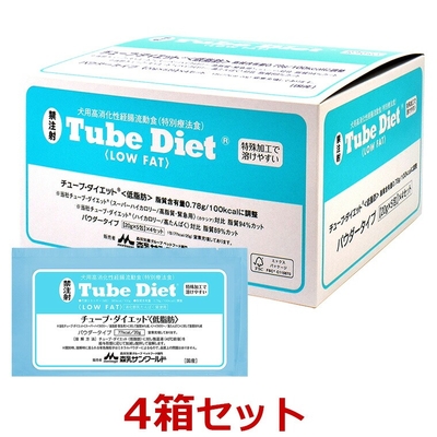【４箱セット】【チューブダイエット 低脂肪 (20g&times;20包) &times;４箱】【水色】犬用【犬用消化態経腸両道食】 【森乳サンワールド】(チューブ ダイエット) (発)