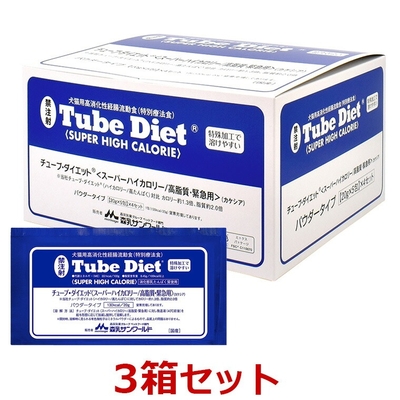 【３箱セット】【青色】【チューブダイエット スーパーハイカロリー/高脂質・緊急用カケシア (20g&times;20包) &times;３箱】【カケシア】犬猫用 【森乳サンワールド】 (チューブ ダイエット)(発)