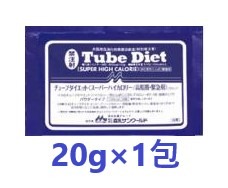【バラ：１包】【青色】『チューブダイエット スーパーハイカロリー/高脂質・緊急用カケシア (20g) &times;１包』【カケシア】犬猫用 【森乳サンワールド】 (チューブ ダイエット)【当日出荷】(C)