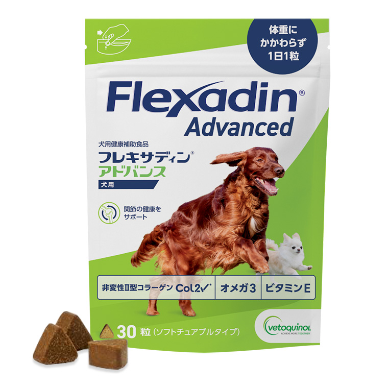 当日出荷】【犬用】【フレキサディン アドバンス 犬用 (30粒) ×1袋